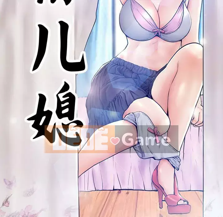 Vợ còn độc thân Chương 1-22