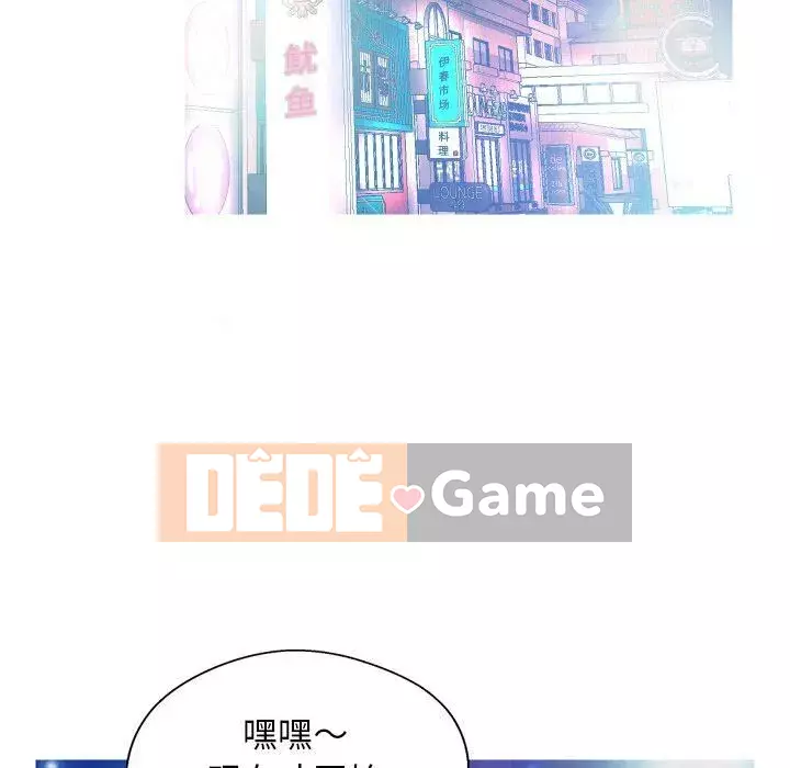 Vợ còn độc thân Chương 1-22