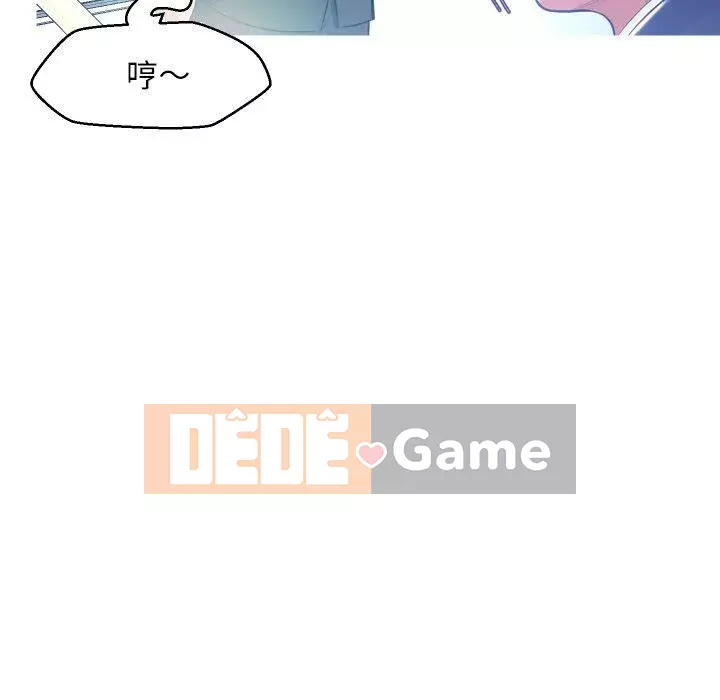 Vợ còn độc thân Chương 1-22