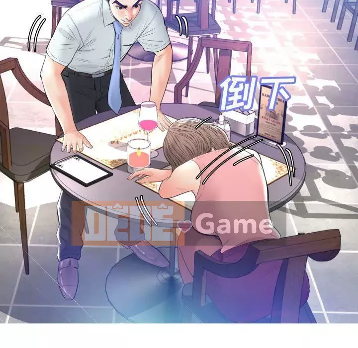 Vợ còn độc thân Chương 1-22