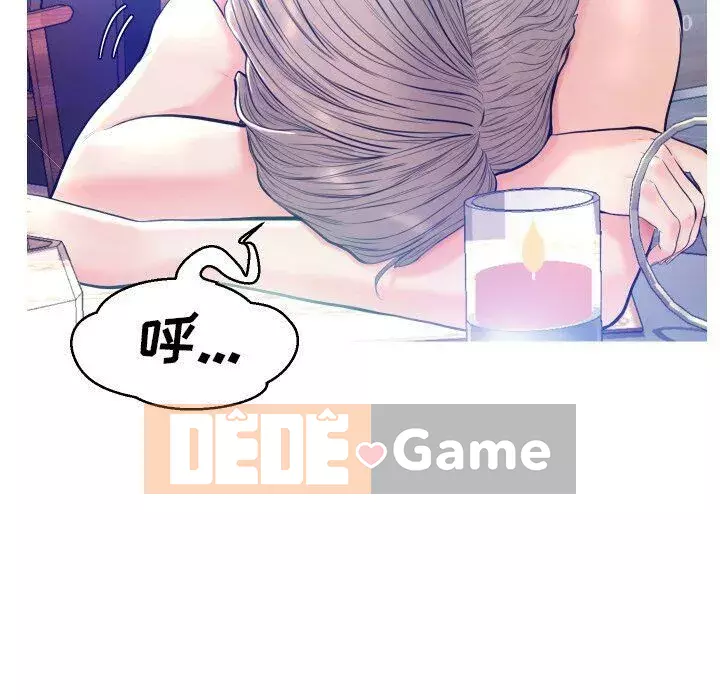 Vợ còn độc thân Chương 1-22