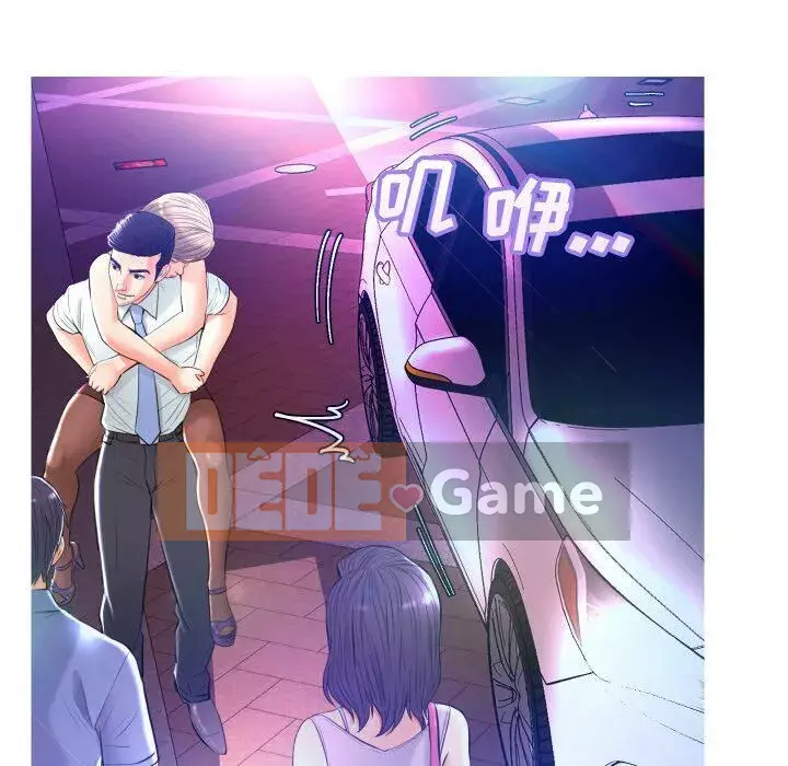 Vợ còn độc thân Chương 1-22