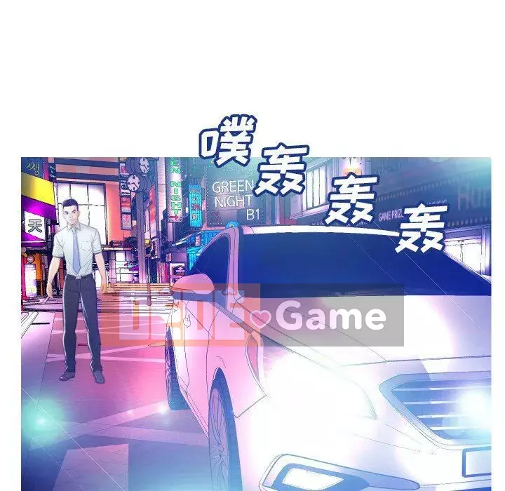 Vợ còn độc thân Chương 1-22