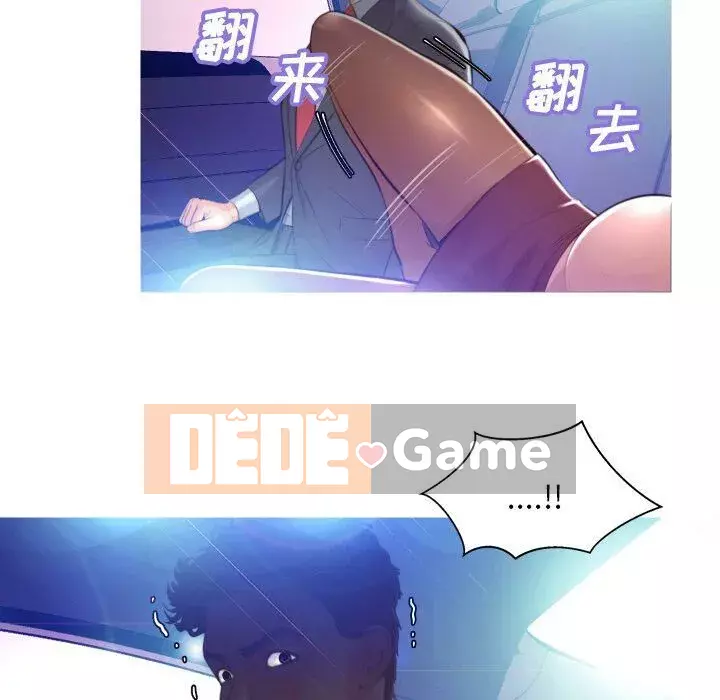 Vợ còn độc thân Chương 1-22