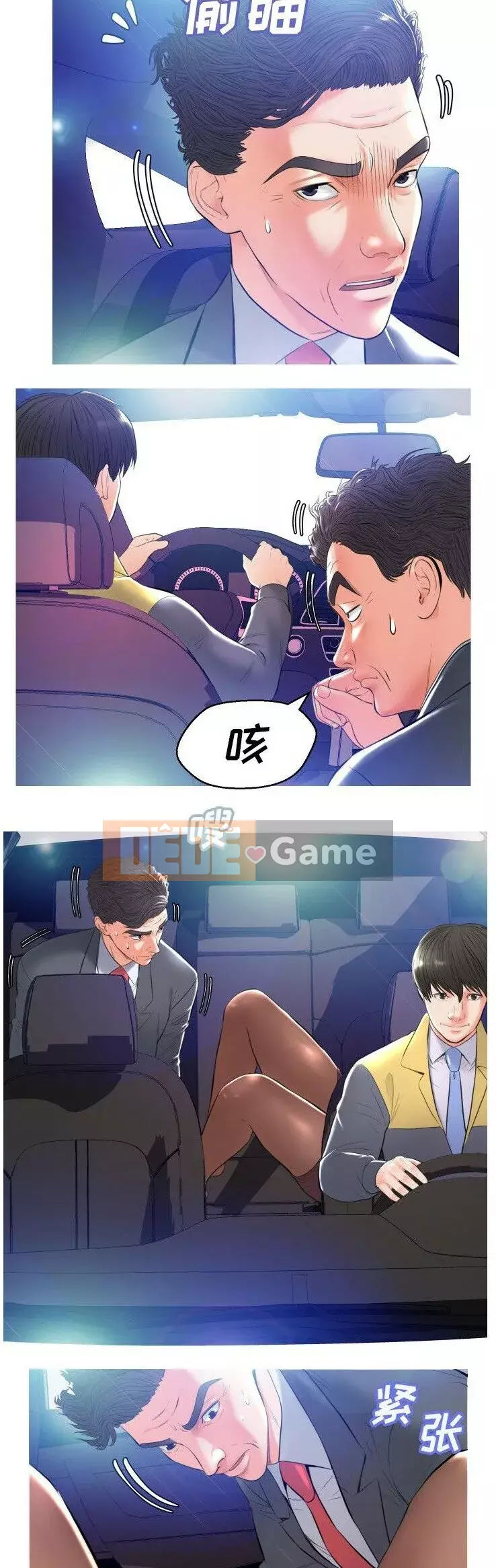 Vợ còn độc thân Chương 1-22