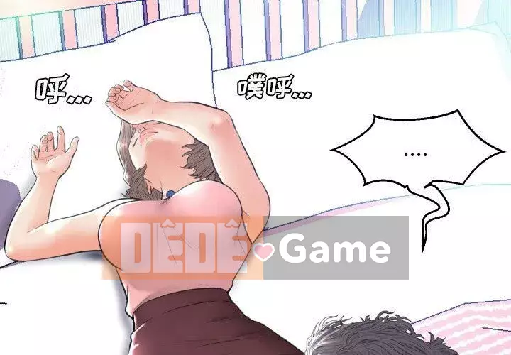 Vợ còn độc thân Chương 1-22