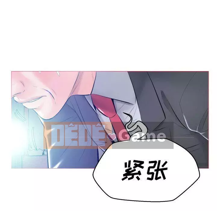 Vợ còn độc thân Chương 1-22