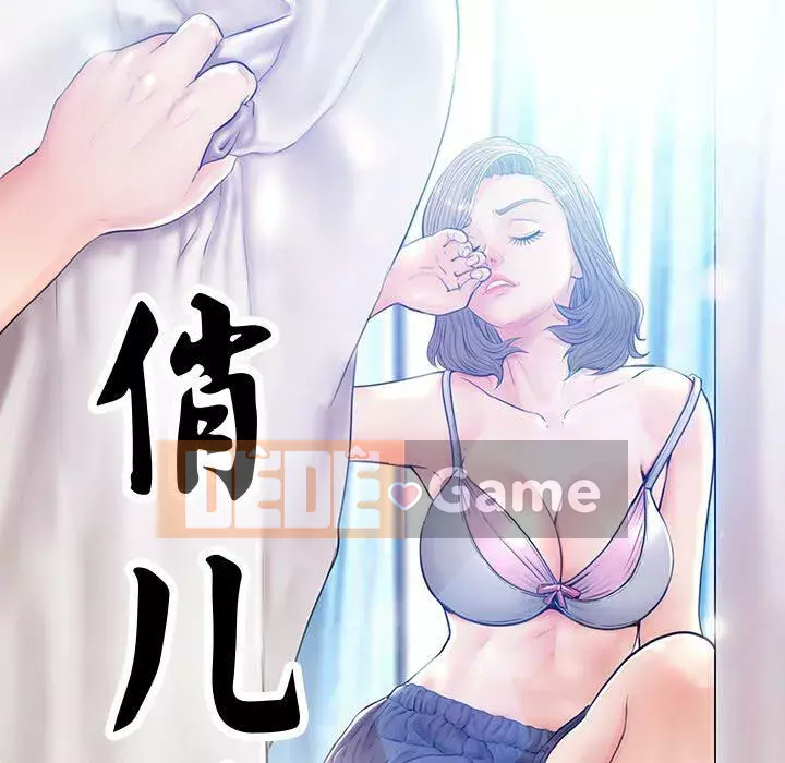 Vợ còn độc thân Chương 1-22