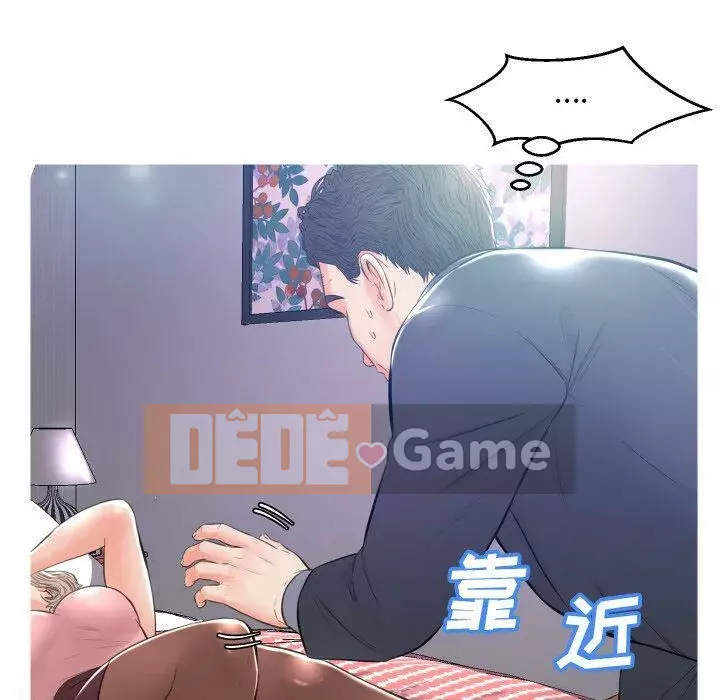 Vợ còn độc thân Chương 1-22