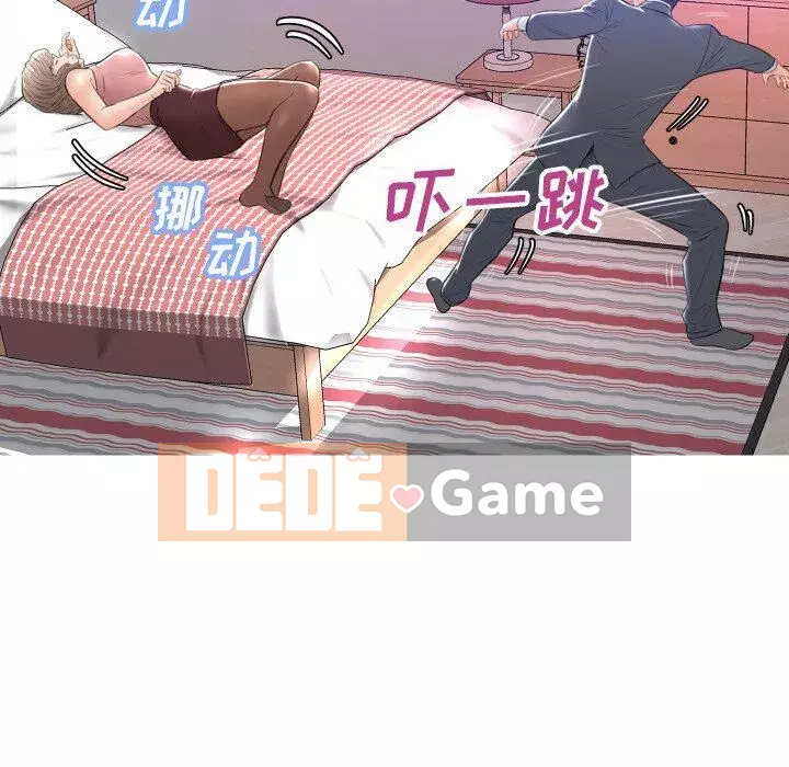 Vợ còn độc thân Chương 1-22