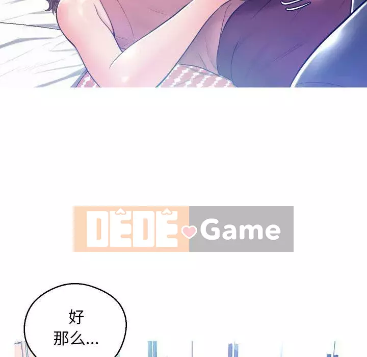 Vợ còn độc thân Chương 1-22