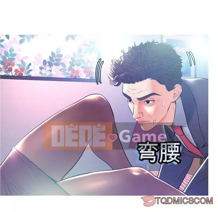 Vợ còn độc thân Chương 1-22