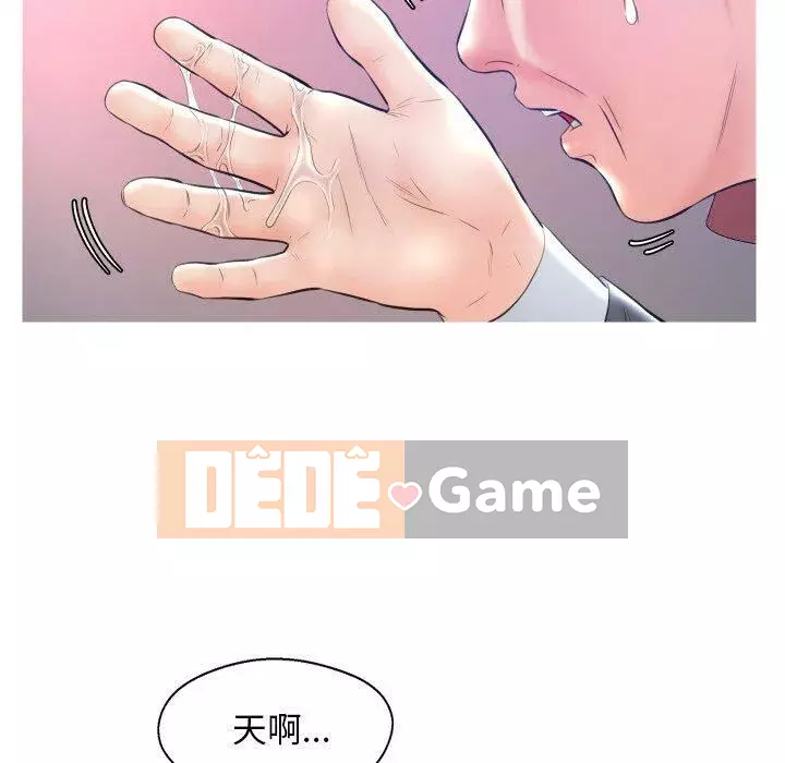 Vợ còn độc thân Chương 1-22