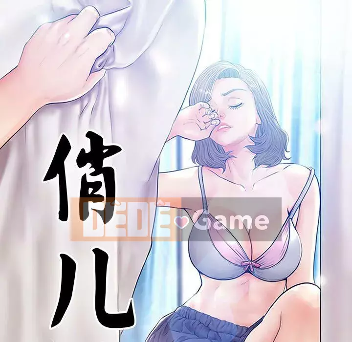 Vợ còn độc thân Chương 1-22