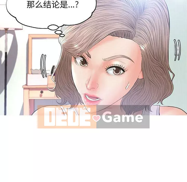 Vợ còn độc thân Chương 1-22