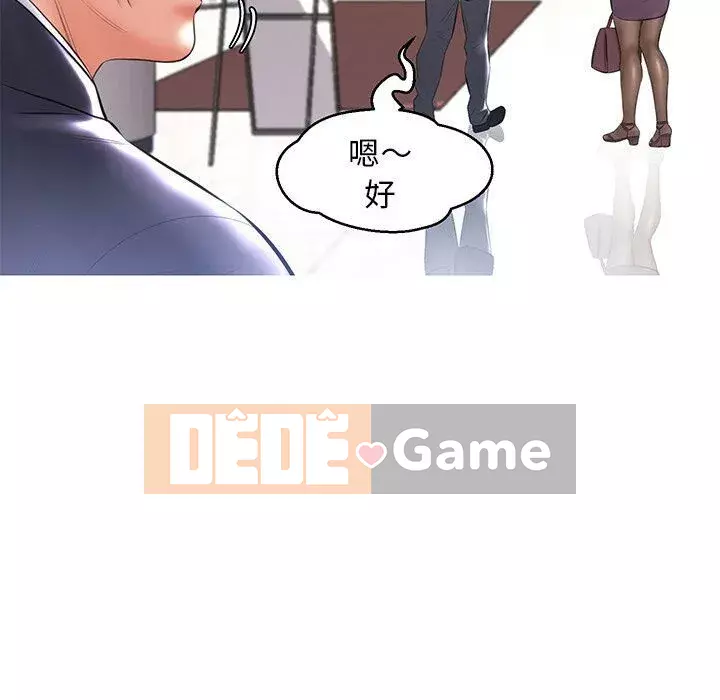 Vợ còn độc thân Chương 1-22