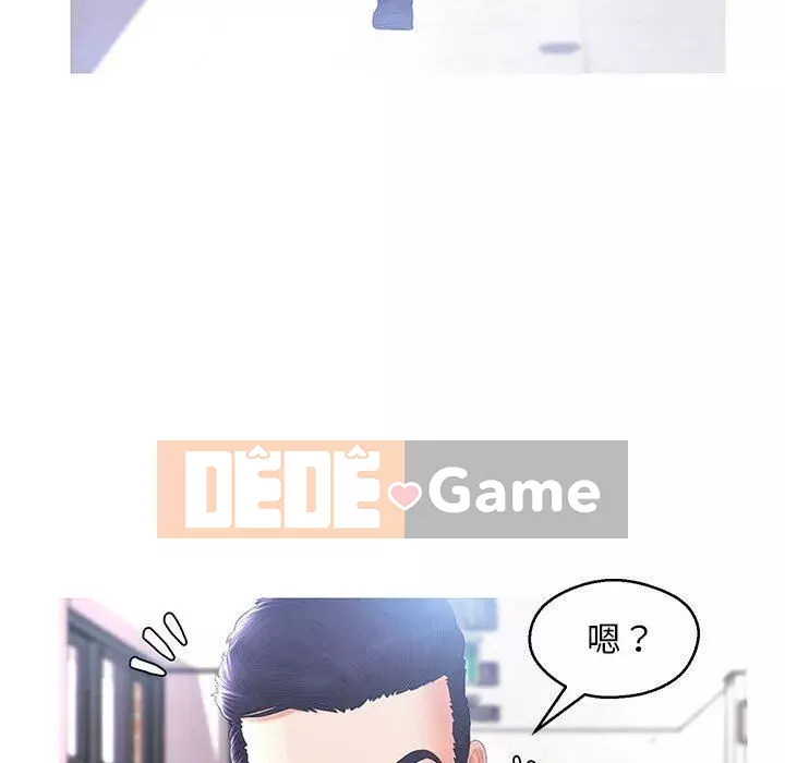 Vợ còn độc thân Chương 1-22