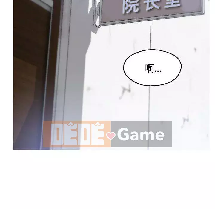 Vợ còn độc thân Chương 1-22