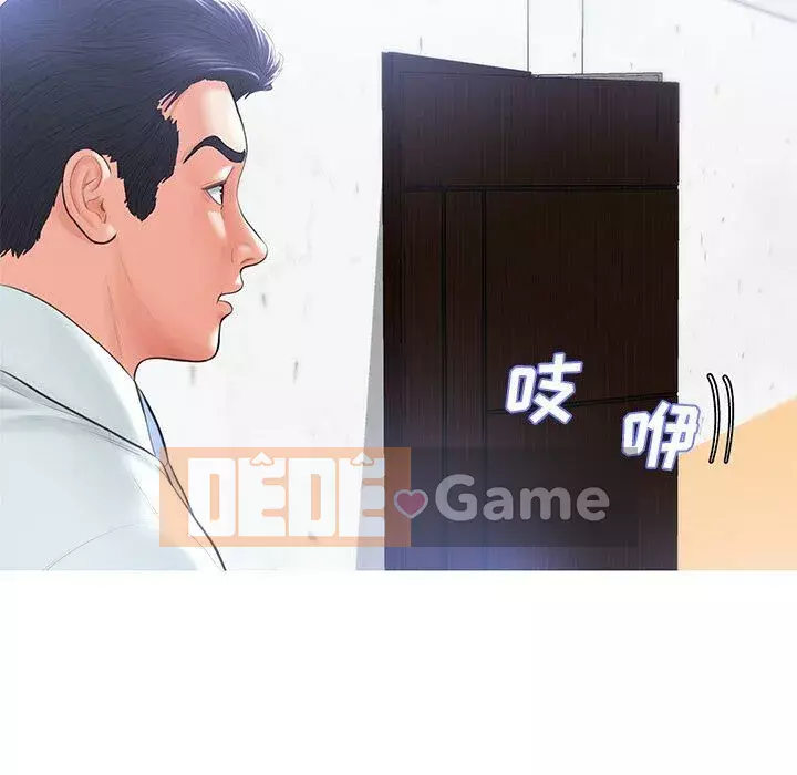 Vợ còn độc thân Chương 1-22