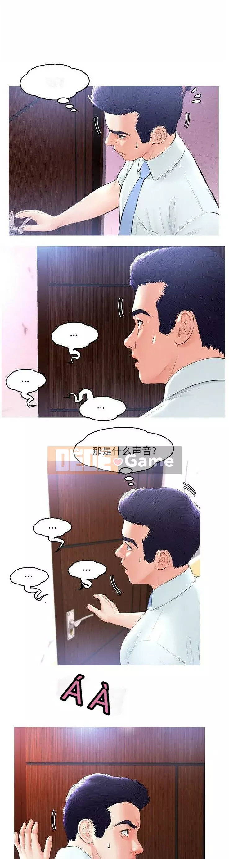 Vợ còn độc thân Chương 1-22