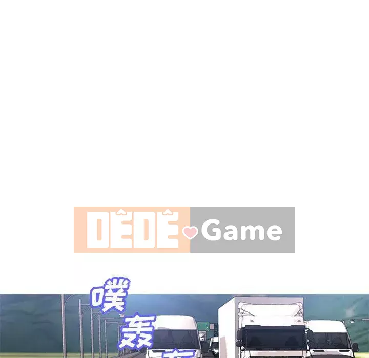 Vợ còn độc thân Chương 1-22