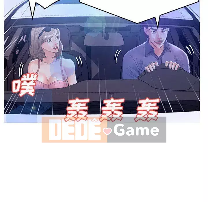 Vợ còn độc thân Chương 1-22