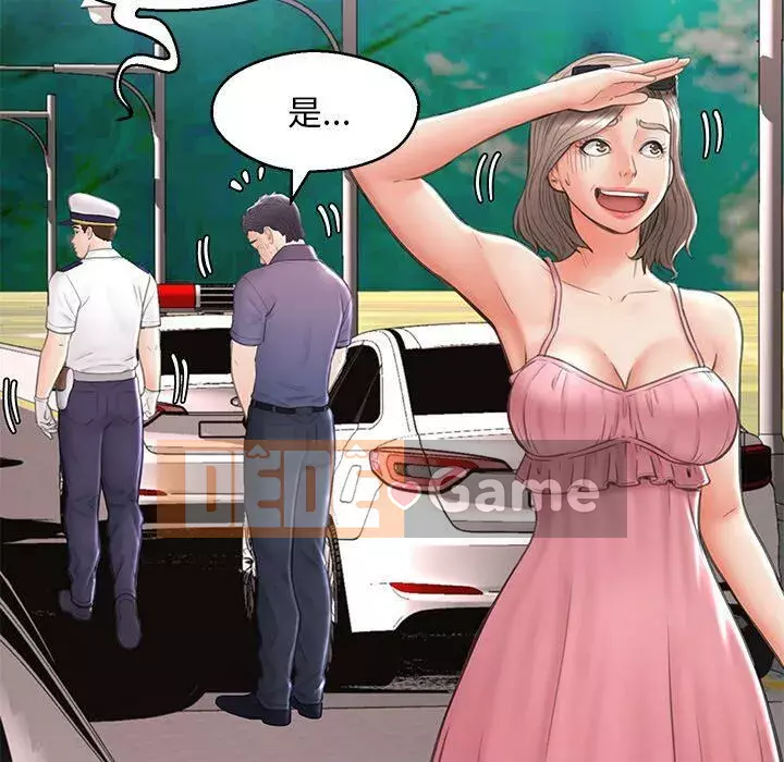 Vợ còn độc thân Chương 1-22