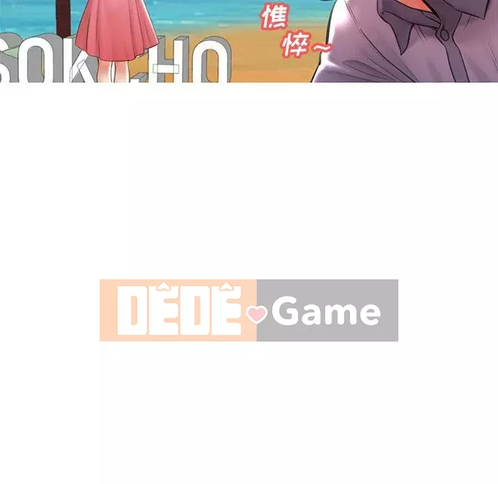 Vợ còn độc thân Chương 1-22