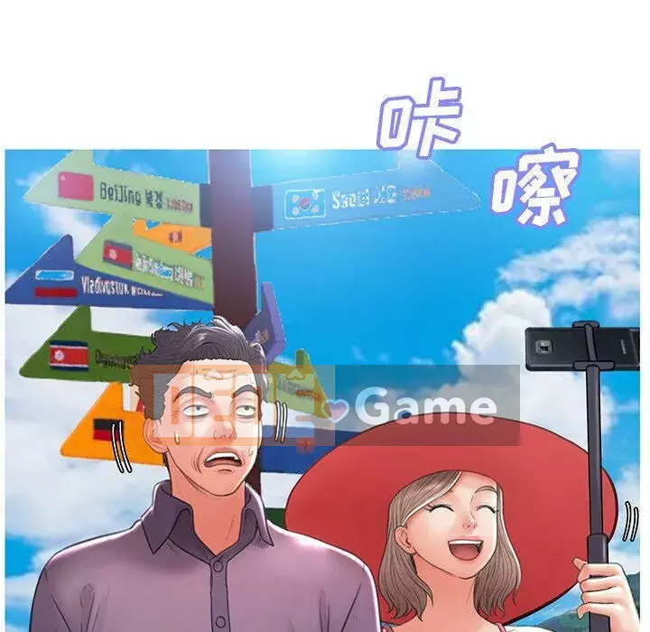 Vợ còn độc thân Chương 1-22