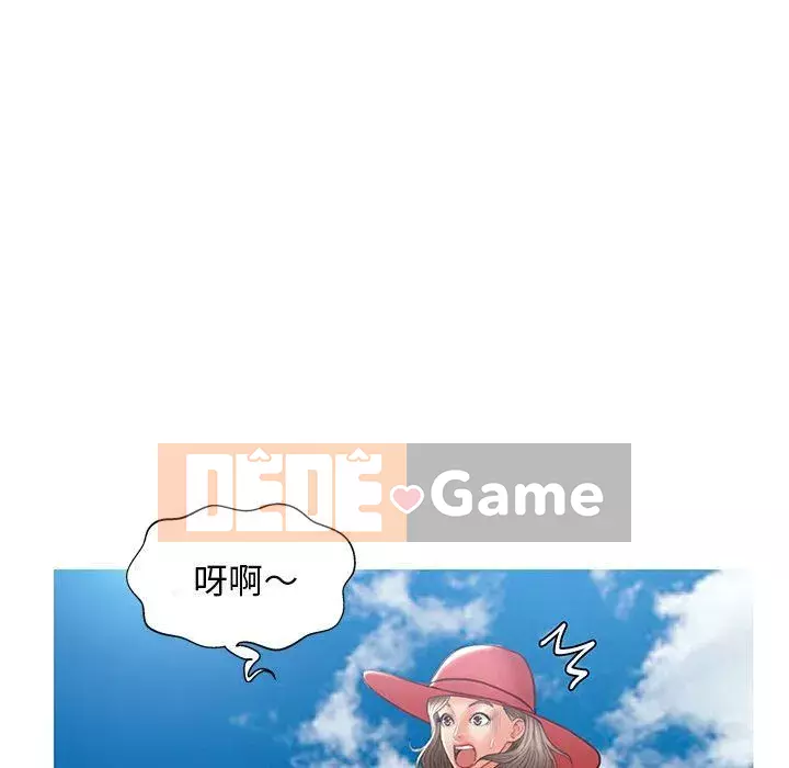 Vợ còn độc thân Chương 1-22