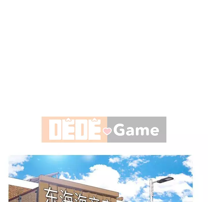 Vợ còn độc thân Chương 1-22