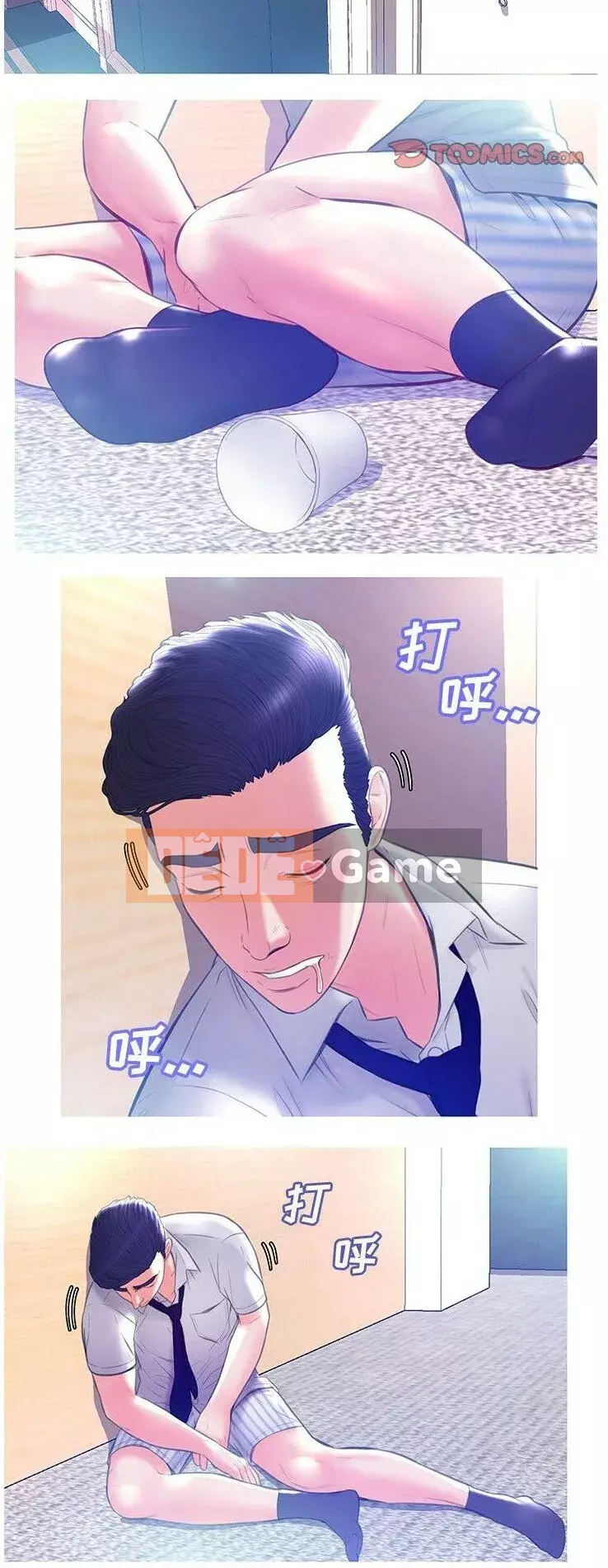 Vợ còn độc thân Chương 1-22