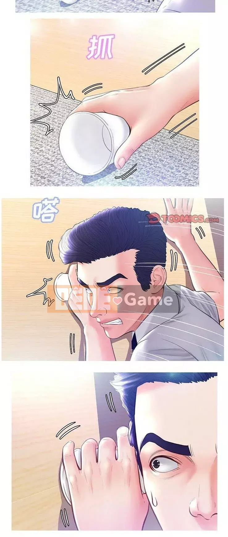 Vợ còn độc thân Chương 1-22