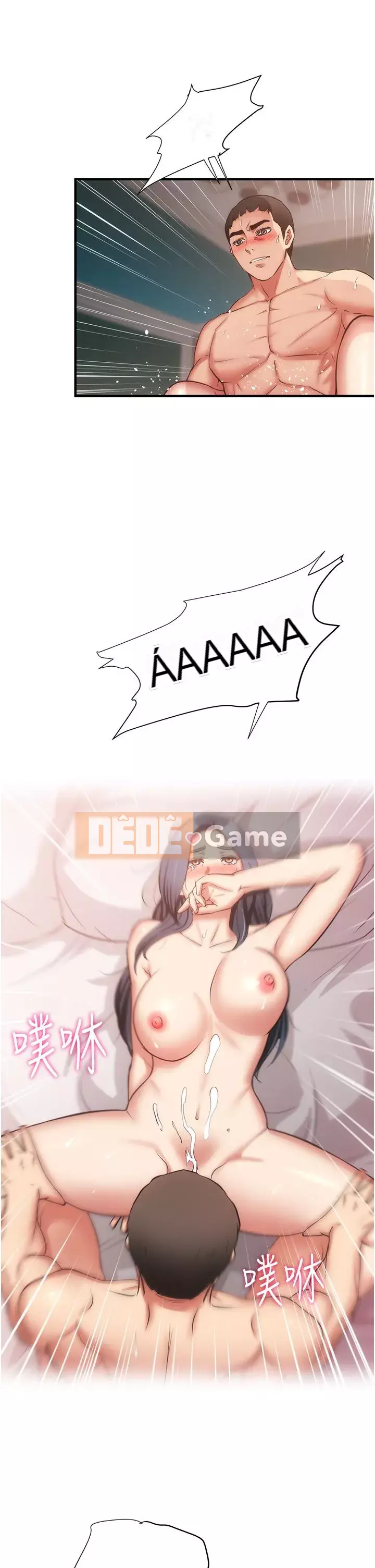 Phòng tư vấn anh chị em Chương 57-58