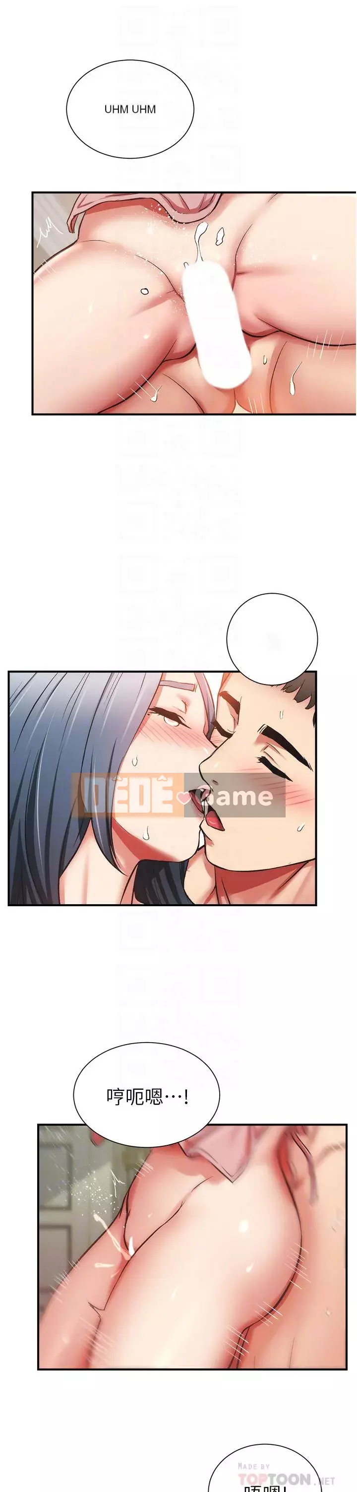 Phòng tư vấn anh chị em Chương 59-60