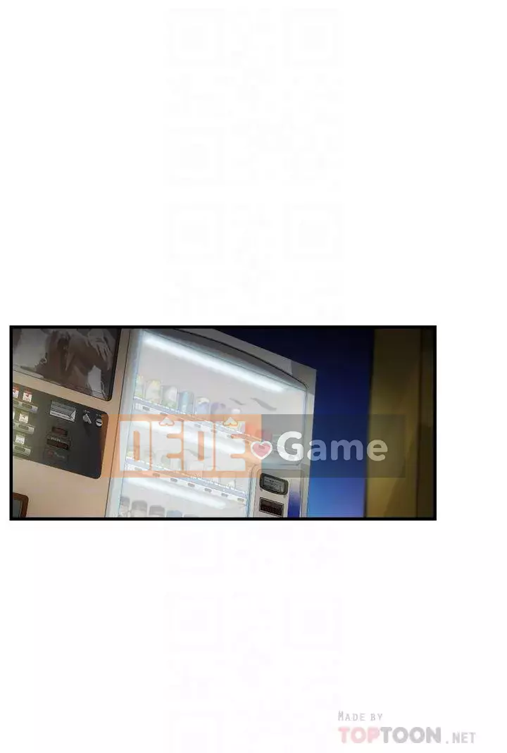 Phòng tư vấn anh chị em Chương 55-56