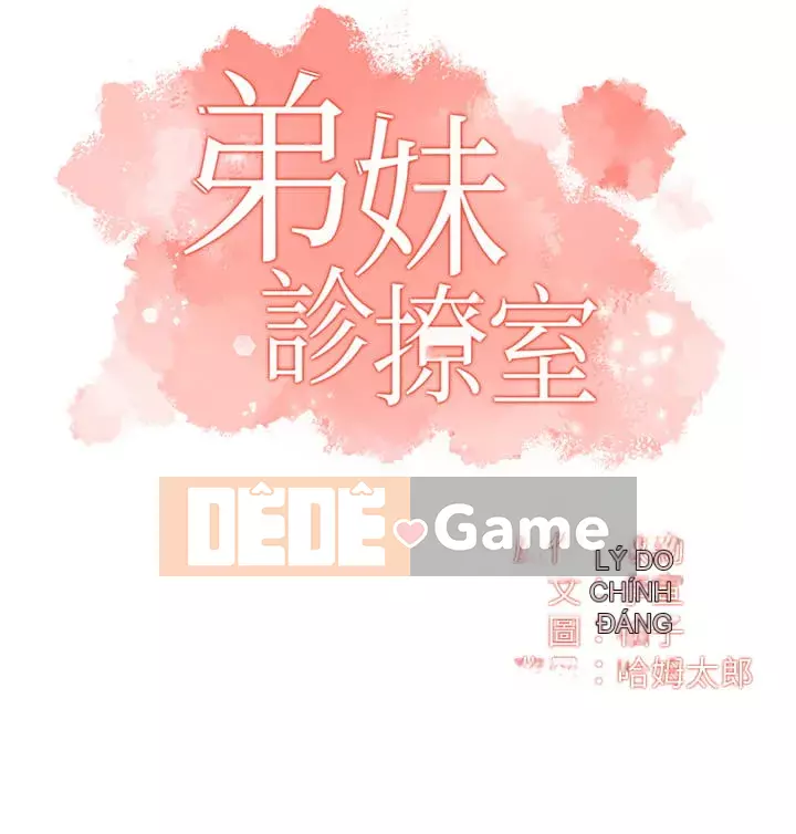 Phòng tư vấn anh chị em Chương 51-52