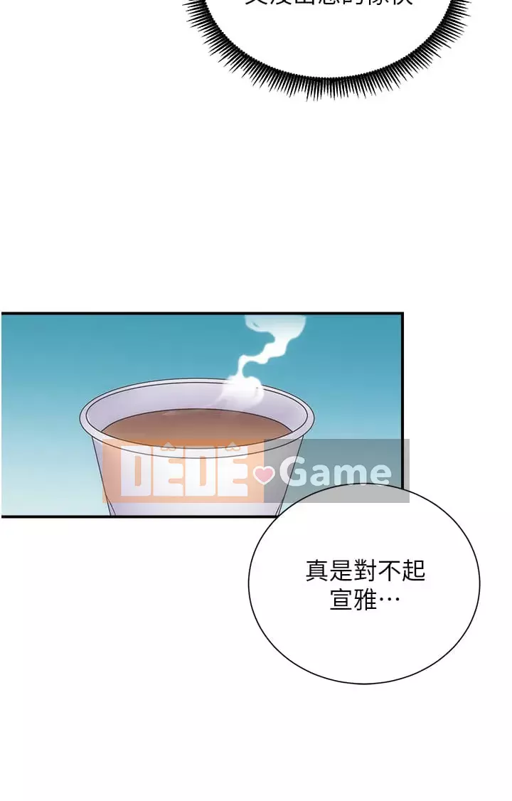 Phòng tư vấn anh chị em Chương 51-52