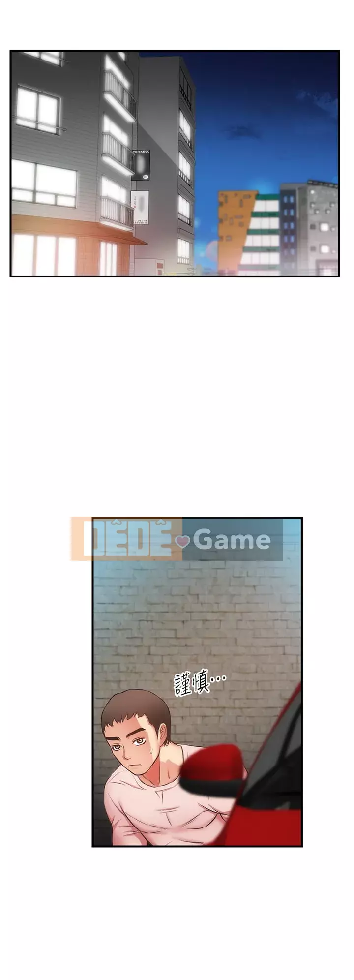 Phòng tư vấn anh chị em Chương 49-50