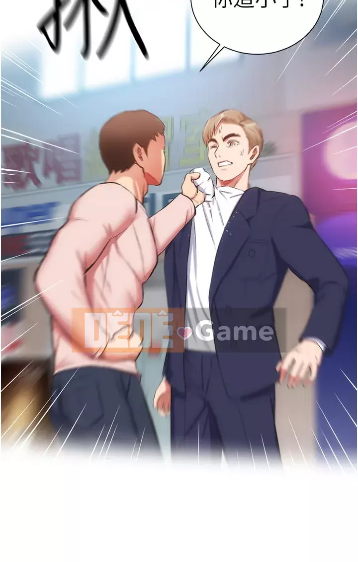 Phòng tư vấn anh chị em Chương 49-50