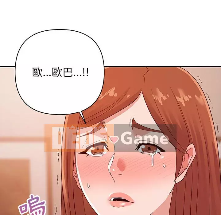 Hội ngộ với crush Chương 28-29