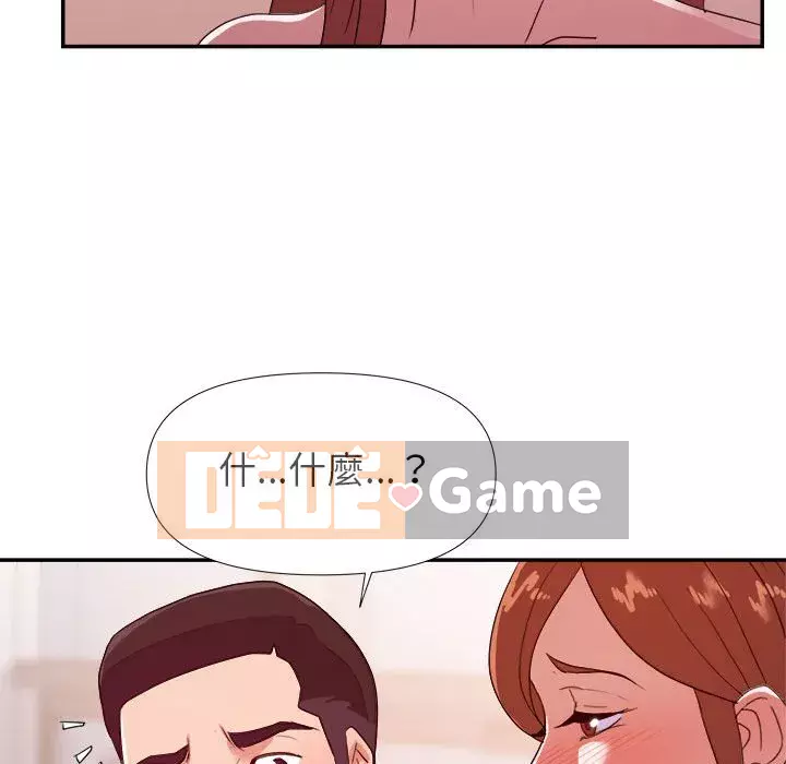 Hội ngộ với crush Chương 28-29