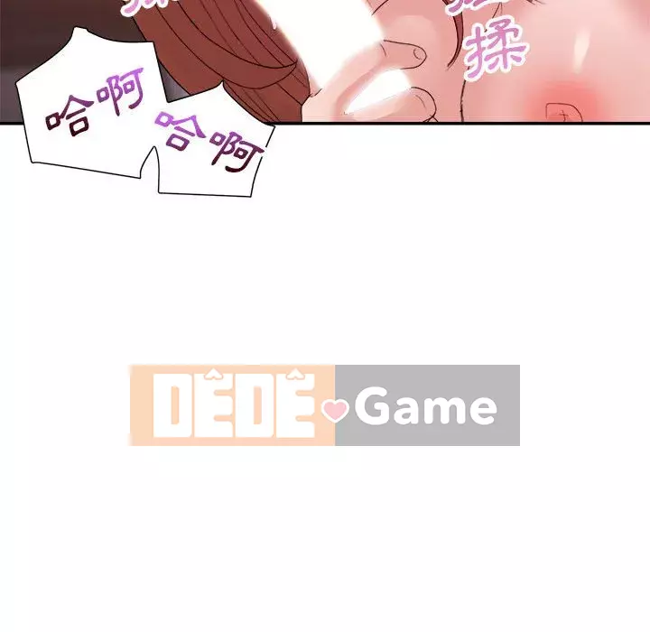 Hội ngộ với crush Chương 28-29