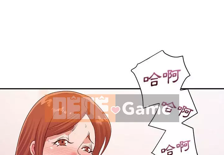 Hội ngộ với crush Chương 28-29