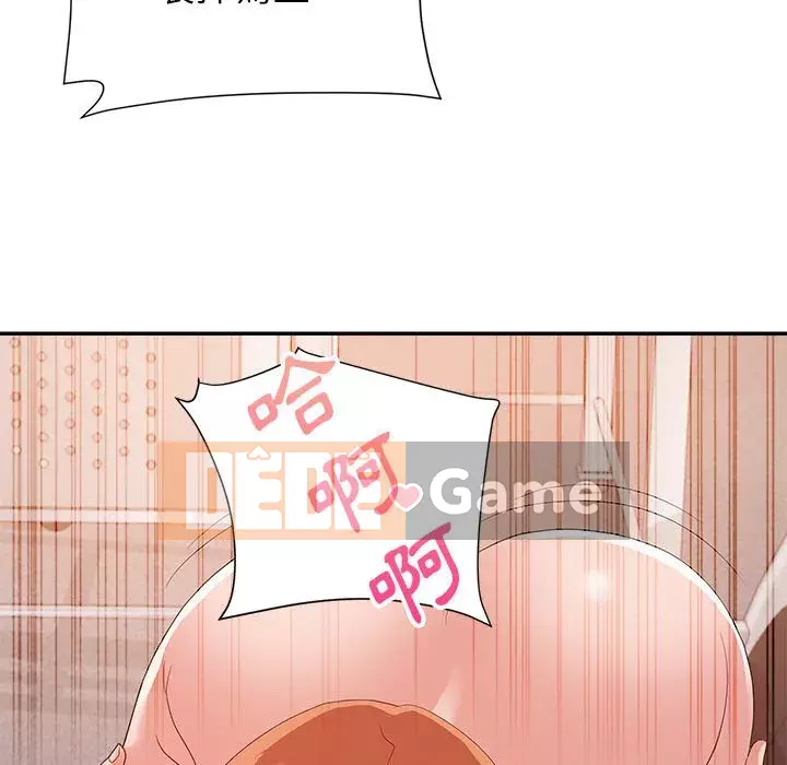 Hội ngộ với crush Chương 28-29