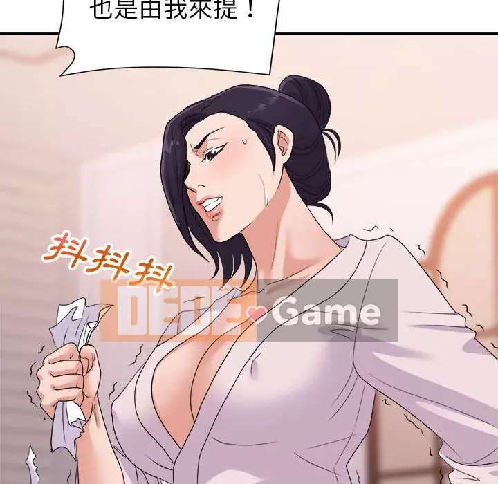 Hội ngộ với crush Chương 30