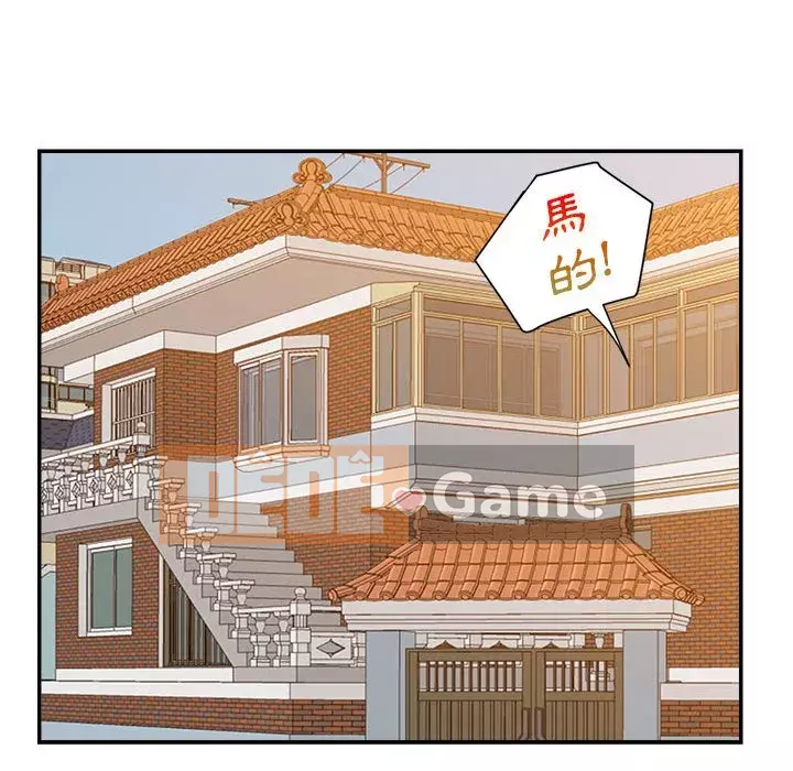 Hội ngộ với crush Chương 30