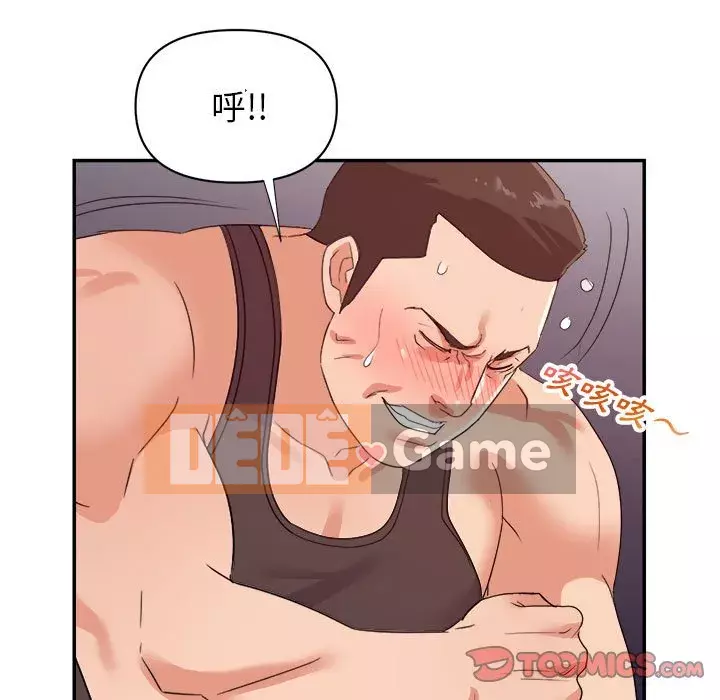 Hội ngộ với crush Chương 30