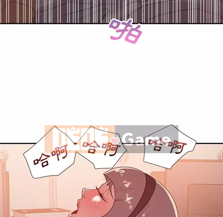 Hội ngộ với crush Chương 30