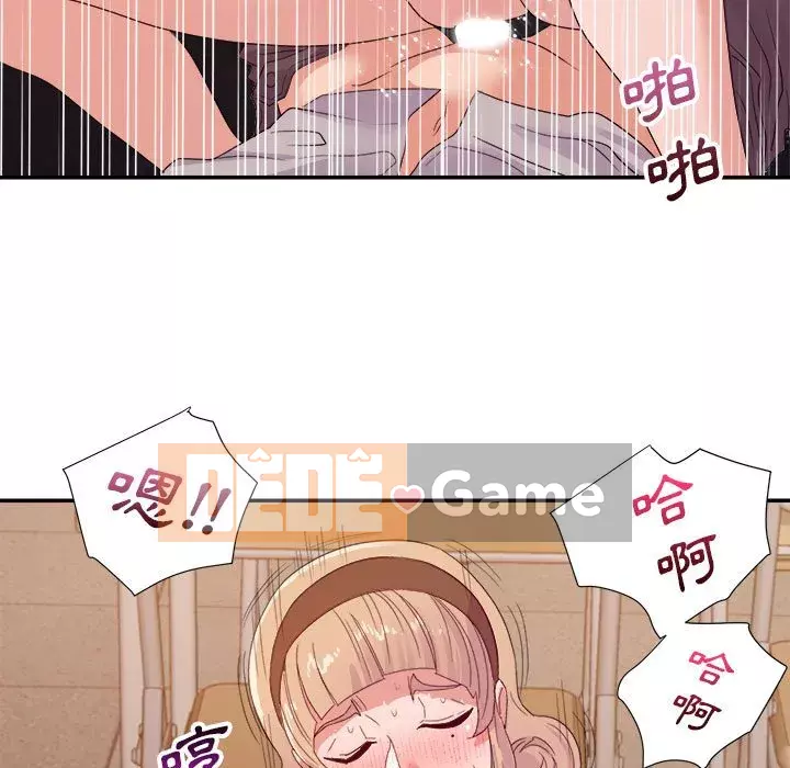 Hội ngộ với crush Chương 30